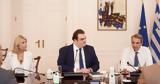 – Πιερρακάκης, Φέτος, 10 000,– pierrakakis, fetos, 10 000