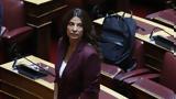 Πόπη Τσαπανίδου, ΣΥΡΙΖΑ –, Κασσελάκη – Photos,popi tsapanidou, syriza –, kasselaki – Photos