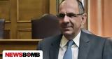 Γεραπετρίτηςγια Κάσο, Ανυπόστατα, Γαλάζια,gerapetritisgia kaso, anypostata, galazia