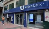 Έγκριση Συγχώνευσης Attica Bank – Παγκρήτιας Τράπεζας, Τράπεζα, Ελλάδος,egkrisi sygchonefsis Attica Bank – pagkritias trapezas, trapeza, ellados