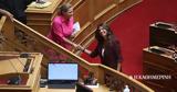 ΣΥΡΙΖΑ, Ορκίστηκε, Πόπη Τσαπανίδου,syriza, orkistike, popi tsapanidou