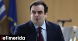 Πιερρακάκης, Έχουμε, 10 000, -Τι,pierrakakis, echoume, 10 000, -ti