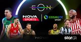 ΝΟVA, Περισσότεροι, Novasports, Cosmote Sport,noVA, perissoteroi, Novasports, Cosmote Sport