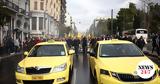 Αντιπρόεδρος ΣΑΤΑ, Κηφισό, Έχει, - Υπάρχουν,antiproedros sata, kifiso, echei, - yparchoun