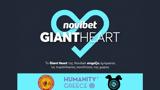 Giant Heart,Novibet