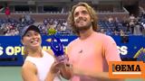 US Open, Κάνουν, Τσιτσιπάς, Μπαντόσα,US Open, kanoun, tsitsipas, bantosa