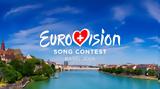 Eurovision 2025, Βασιλεία, – Πότε,Eurovision 2025, vasileia, – pote