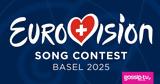 Eurovision 2025, Βασιλεία,Eurovision 2025, vasileia