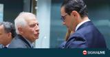 Μπορέλ, Κυπριακό,borel, kypriako