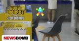 Ανεβάζει, Eurojackpot, Μοιράζει 90,anevazei, Eurojackpot, moirazei 90