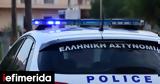 Βύρωνας, Συνελήφθη 40χρονος, -Αφαίρεσε,vyronas, synelifthi 40chronos, -afairese