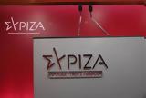 ΣΥΡΙΖΑ, Αυξάνεται, Κασσελάκη, Κεντρική Επιτροπή,syriza, afxanetai, kasselaki, kentriki epitropi
