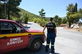 Ενισχύει, Διονύσου,enischyei, dionysou