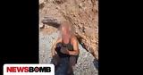 Σαλαμίνα, Σοκάρει, 20χρονη - Σκέφτηκα,salamina, sokarei, 20chroni - skeftika