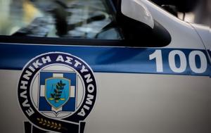 Θεσσαλονίκη, Ένιωσα, 19χρονος, 18χρονη – Αρνείται, thessaloniki, eniosa, 19chronos, 18chroni – arneitai