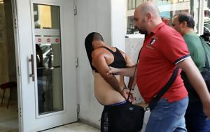 Σαλαμίνα, Προφυλακιστέος, 35χρονος, 20χρονη – Νόμιζα, salamina, profylakisteos, 35chronos, 20chroni – nomiza
