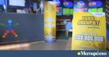 Ανεβάζει, Eurojackpot,anevazei, Eurojackpot