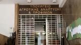 Περαιτέρω,peraitero
