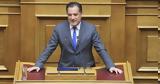 Άδωνις Γεωργιάδης, Πλήρης, Νοσοκομείου Λήμνου,adonis georgiadis, pliris, nosokomeiou limnou