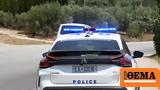 Κρήτη, Συνελήφθη, Ιεράπετρα,kriti, synelifthi, ierapetra
