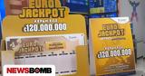 Eurojackpot, 3082024, Aυτοί, 90 000 000,Eurojackpot, 3082024, Aytoi, 90 000 000