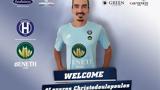 Χριστοδουλόπουλος, Ηρακλή,christodoulopoulos, irakli
