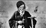 Αυτός, Άγιος, Ορθόδοξης Εκκλησίας - Πότε,aftos, agios, orthodoxis ekklisias - pote