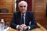 Σεπτέμβρη, 6η Οκτώβρη,septemvri, 6i oktovri