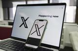 Βραζιλία, Μπλοκάρει, Twitter – Κλείνουν, Μασκ,vrazilia, blokarei, Twitter – kleinoun, mask