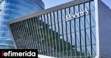 Νέος, -Στις 13 Σεπτεμβρίου, Moody’s,neos, -stis 13 septemvriou, Moody’s