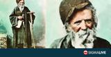 Αυτός, Άγιος, Ορθόδοξης Εκκλησίας,aftos, agios, orthodoxis ekklisias