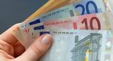 Ενιαίο Μητρώο Επιδομάτων,eniaio mitroo epidomaton