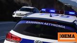 Χαλκίδα, Συνελήφθη Ρομά, 17χρονη,chalkida, synelifthi roma, 17chroni