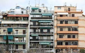 Σπίτι Μου, Δική, 7 500, – Συζητήσεις, spiti mou, diki, 7 500, – syzitiseis