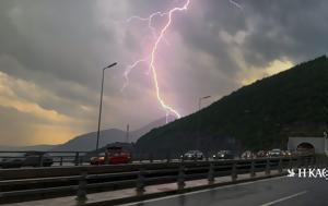 Κακοκαιρία, Μήνυμα 112, Πελοπόννησο – Να, kakokairia, minyma 112, peloponniso – na