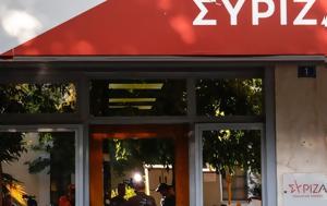 ΣΥΡΙΖΑ, Προκλητική, Θεσσαλίας, syriza, proklitiki, thessalias