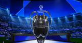 Πρόγραμμα Champions League,programma Champions League