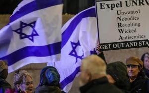 Το Ισραήλ, UNRWA, Google, to israil, UNRWA, Google