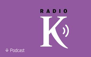 Ράδιο Κ, Ερντογάν, radio k, erntogan
