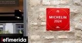 Πώς, Michelin,pos, Michelin