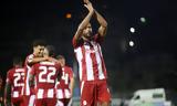 Λαμία – Ολυμπιακός 0-3, – Δύο, Ελ Κααμπί,lamia – olybiakos 0-3, – dyo, el kaabi