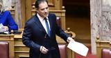 Άδωνις Γεωργιάδης, Διοίκηση, ΓΝΠΑ Αγία Σοφία, Δημοκρατία,adonis georgiadis, dioikisi, gnpa agia sofia, dimokratia