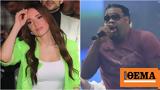 Καλομοίρα, Fatman Scoop, Ήταν,kalomoira, Fatman Scoop, itan