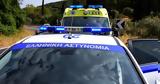 Αιματηρό, Βόλο, Επιτέθηκε,aimatiro, volo, epitethike