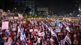 Ισραήλ, Οργή, Νετανιάχου – Αν,israil, orgi, netaniachou – an