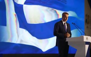 Κλειδώνουν, ΔΕΘ -, Μητσοτάκη, kleidonoun, deth -, mitsotaki
