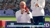 Κωνσταντινίδης,konstantinidis