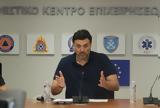 Κικίλιας, ΕΔΕ, Θάσο,kikilias, ede, thaso