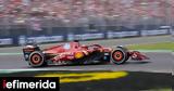 Formula 1 - Monza, Τεράστια, Ferrari, Leclerc,Formula 1 - Monza, terastia, Ferrari, Leclerc