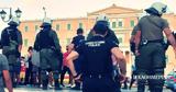 Ένταση, Σύνταγμα – 33,entasi, syntagma – 33